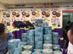 -珍妮曲奇聪明小熊(尖沙咀店)