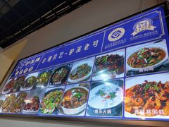 -湘聚南县土菜馆(龙山二路店)