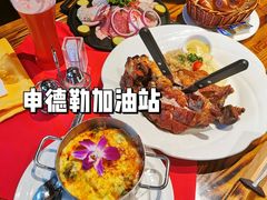 -申德勒加油站餐厅(三里屯北小街店)
