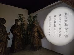 -王阳明故居