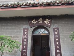 -生宇山珍野生菌汤锅•始于1999(双流古塔店)