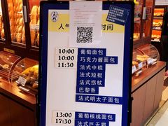 -都恩客(高岛屋百货店)