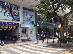 -格兰西点(淘金店)