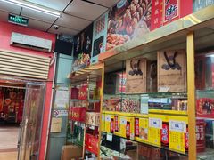 -桂顺斋糕点总厂(荣业大街店)