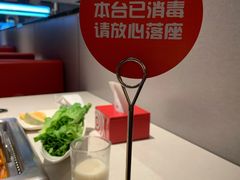 -海底捞火锅(泉城路店)