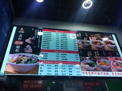 菜单-五谷渔粉(区庄店)