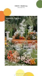-CHOCO-启蔻婚礼(三亚公司)