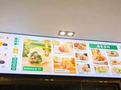 -袁记云饺(益田村店)