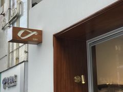 -Line 咖啡(石厦花园店)