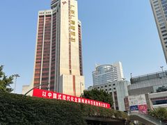 -广州花园酒店