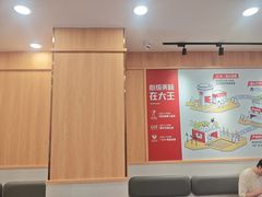 -永和大王(长寿路店)