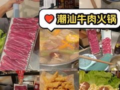 -潮界(虹桥新天地店)