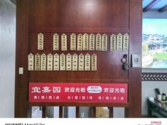 -宜嘉园(东山店)