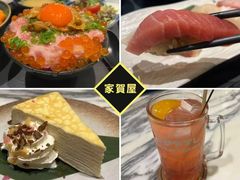 -家贺屋刺身寿司专门店
