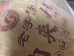 -刘记肉夹馍(彰武店)
