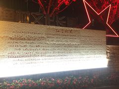 -红星渔村(将军石店)