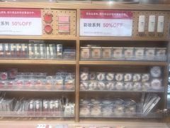 -MUJI无印良品(环球港店)