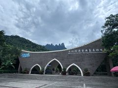 -七仙岭温泉国家森林公园