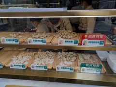 -袁记云饺(西安路店)