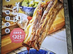 -贯贯吉·清真餐厅(浙江中路店)