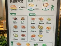 -老乡鸡(上海白玉兰广场店)