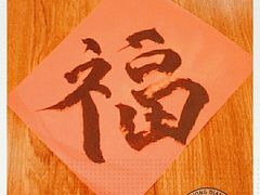 -农耕记·湖南土菜(龙岗熙和园店)