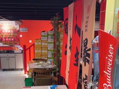 -小欢喜烧烤大排挡•龙虾(南车站路店)