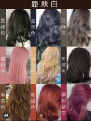 -BHG Hair Salon