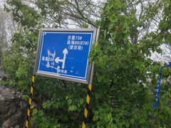 -妙峰山风景名胜区