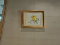 -随喜赞素食餐厅(亦庄店)