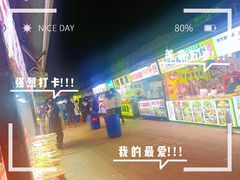 -大学城夜市大排档(凤栖路店)