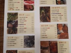 菜单-维園(小梅大街店)