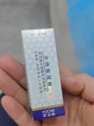 -和颜一美轻医美连锁