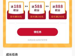 -Tims天好咖啡(河西万象城店)