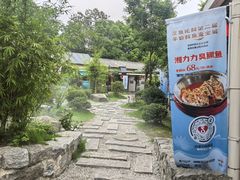 -湘力力小院·鱼汤泡饭(枫林路店)