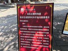 -安仁古镇