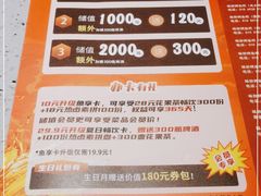 -味妙烤鱼吧(回龙观店)