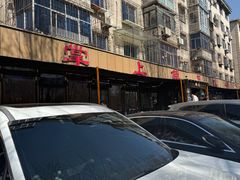 -掌上鲜(南顺城街店)