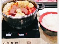 -吉野家(567漫天地店)