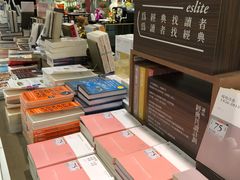 -诚品(信义店)