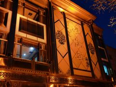 -砂锅居(西四店)