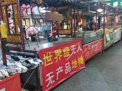 -大洋晶典(东街店)