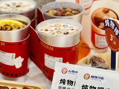 -炖物24章·顺时轻养茶(杭州保利时光里店)