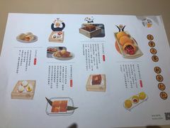 -蔡澜点心(三里屯T+MALL店)