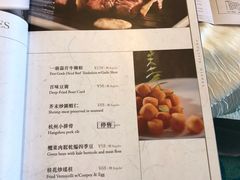 菜单-海都六福酒家(世博广场店)