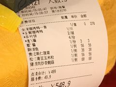 -北京全聚德(西客站店)