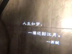 -临界音乐酒馆·小龙虾·江湖菜(华熙LIVE·鱼洞店)
