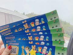 -哈尔滨北方森林动物园