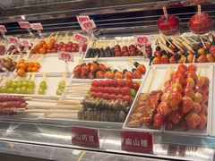 -喜识·冰糖葫芦·炒酸奶(正佳广场店)