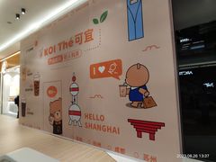 -KOI Thé(力宝广场店)
